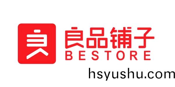 良品舖子